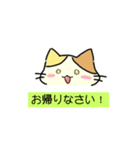 [オリジナル]三毛猫の敬語スタンプ（個別スタンプ：26）