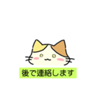 [オリジナル]三毛猫の敬語スタンプ（個別スタンプ：28）