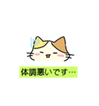 [オリジナル]三毛猫の敬語スタンプ（個別スタンプ：29）