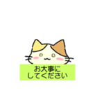 [オリジナル]三毛猫の敬語スタンプ（個別スタンプ：31）