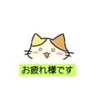 [オリジナル]三毛猫の敬語スタンプ（個別スタンプ：32）