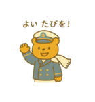 『いっしょに過ごそ』船の旅（個別スタンプ：2）