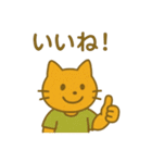『いっしょに過ごそ』船の旅（個別スタンプ：10）