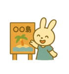 『いっしょに過ごそ』船の旅（個別スタンプ：15）