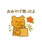 『いっしょに過ごそ』船の旅（個別スタンプ：17）