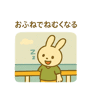 『いっしょに過ごそ』船の旅（個別スタンプ：19）
