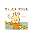 『いっしょに過ごそ』船の旅（個別スタンプ：21）