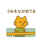 『いっしょに過ごそ』船の旅（個別スタンプ：22）