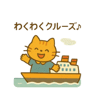 『いっしょに過ごそ』船の旅（個別スタンプ：23）