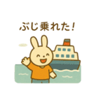 『いっしょに過ごそ』船の旅（個別スタンプ：26）