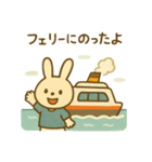 『いっしょに過ごそ』船の旅（個別スタンプ：27）