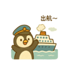 『いっしょに過ごそ』船の旅（個別スタンプ：28）