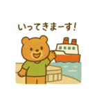 『いっしょに過ごそ』船の旅（個別スタンプ：29）