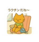 『いっしょに過ごそ』船の旅（個別スタンプ：32）