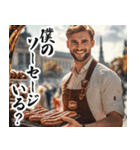 圧の強いドイツ人【面白い/ネタ】（個別スタンプ：3）
