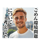 圧の強いドイツ人【面白い/ネタ】（個別スタンプ：4）