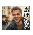 圧の強いドイツ人【面白い/ネタ】（個別スタンプ：6）