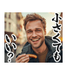 圧の強いドイツ人【面白い/ネタ】（個別スタンプ：7）