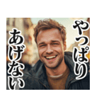圧の強いドイツ人【面白い/ネタ】（個別スタンプ：8）
