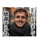圧の強いドイツ人【面白い/ネタ】（個別スタンプ：9）