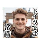 圧の強いドイツ人【面白い/ネタ】（個別スタンプ：11）