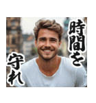 圧の強いドイツ人【面白い/ネタ】（個別スタンプ：14）