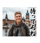 圧の強いドイツ人【面白い/ネタ】（個別スタンプ：15）