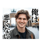 圧の強いドイツ人【面白い/ネタ】（個別スタンプ：16）