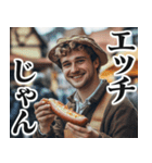 圧の強いドイツ人【面白い/ネタ】（個別スタンプ：18）