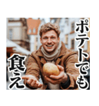 圧の強いドイツ人【面白い/ネタ】（個別スタンプ：19）