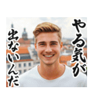 圧の強いドイツ人【面白い/ネタ】（個別スタンプ：22）