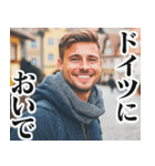 圧の強いドイツ人【面白い/ネタ】（個別スタンプ：25）