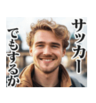 圧の強いドイツ人【面白い/ネタ】（個別スタンプ：26）