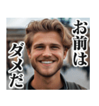 圧の強いドイツ人【面白い/ネタ】（個別スタンプ：28）