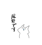 上手くいかない時（個別スタンプ：3）