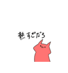 上手くいかない時（個別スタンプ：4）