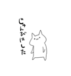 上手くいかない時（個別スタンプ：11）