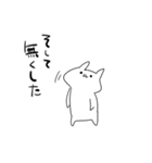 上手くいかない時（個別スタンプ：12）