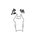 上手くいかない時（個別スタンプ：13）