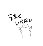 上手くいかない時（個別スタンプ：15）