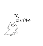 上手くいかない時（個別スタンプ：16）