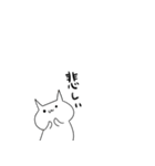 上手くいかない時（個別スタンプ：20）