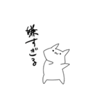上手くいかない時（個別スタンプ：26）