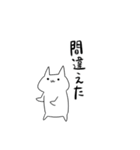 上手くいかない時（個別スタンプ：33）
