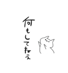 上手くいかない時（個別スタンプ：36）
