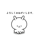 感情♡うさぎ（個別スタンプ：3）