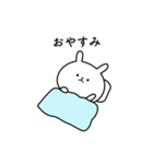 感情♡うさぎ（個別スタンプ：5）