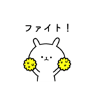 感情♡うさぎ（個別スタンプ：21）