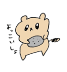 ポコポコたぬき よっこいしょ（個別スタンプ：1）