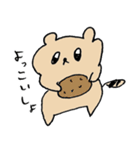 ポコポコたぬき よっこいしょ（個別スタンプ：2）